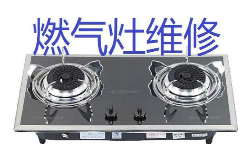 南京热水器维修背后的故事